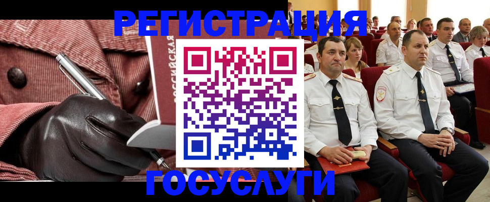 временная регистрация надежно в Ханты-Мансийске