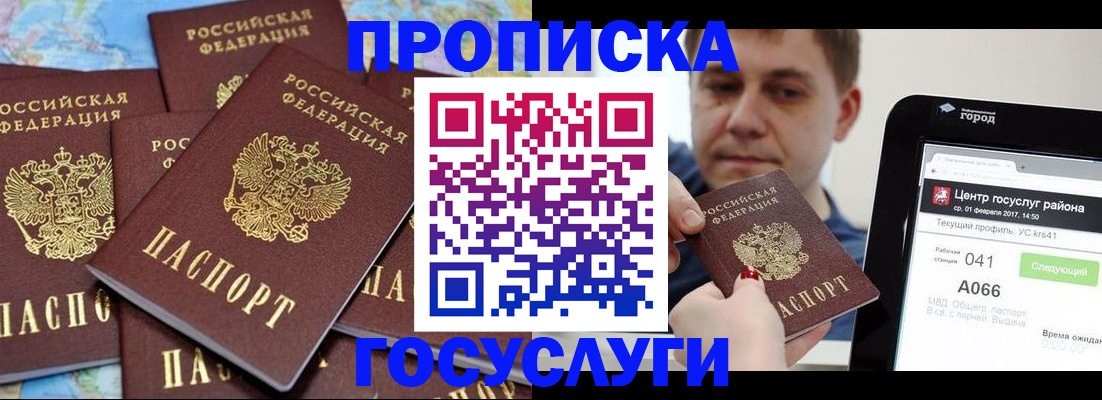 найти адрес прописки в Ханты-Мансийске
